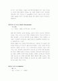 홀 효과 측정 (Hall Effect Measurements) 25페이지