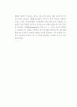 홀 효과 측정 (Hall Effect Measurements) 26페이지