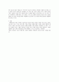 [사회과학] 사형제도 존폐론 [분석/조사] 5페이지