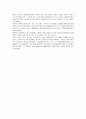 M&A성공사례 & 실패 6페이지