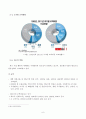 국가간 경제거래 7페이지