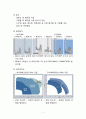 그라인더 펌프(GRAINDER PUMP)와 볼텍스 펌프(VORTEX PUMP) 비교분석 보고서 7페이지