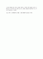 인사행정 02 - 제3편 인적자원의 확보 22페이지