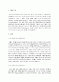 [성경말씀] [설교말씀본문-창세기 8장 20-22절, 로마서 12장 1절] 단을 쌓은 노아 (설교예화자료포함) 2페이지