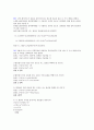 재무관리 연습문제 4장 (10문제) 2페이지
