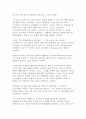 [동서양고전의이해] 아폴로도로스 신화집, 강대진옮김, 민음사, 2005, 방송통신대학교동서양고전의이해 중간과제물 - 인상적인구절, 이책을선택한이유, 독후감 4페이지