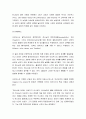 니케아 공의회 - 아리우스, 니케아 공의회(공의회의 배경과 결정), 니케아 이후의 전개 2페이지
