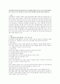지역사회복지실천을 위한 사회복지사의 기술에 대해 설명하고 본인이 가장 중요하다 생각하는 실천 기술을 한 가지 선정하여 왜 가장 중요하게 생각하는지에 대한 이유를 설명. 1페이지