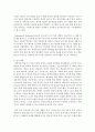 유아의 기억발달에 도움이 되는 기억책략을 유아에게 학습시키기에 적합한 방안을 논하시오 6페이지