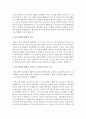 인간의 발달에서 생물학적 요인과 환경적 요인 중 어떤 것이 더 중요하다고 생각하는지 이유와 근거를 바탕으로 논하시오 3페이지
