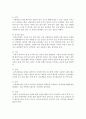 만3세~ 만5세 유아들의 발달 특성은 어떠하며, 유아들에게 발생하는 안전사고는 어떠한 것이 있으며 안전교육 방법은 어떠한 방법들이 있는 지에 대해 논의하시오 5페이지
