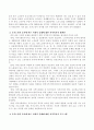 독거노인의 증가에 따른 사회적 문제와 이에 따른 지역복지적인 대책안, 그리고 프로그램을 서술. 3페이지