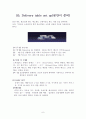 [모성간호학][분만 정리][분만 종류]분만시 준비, 제왕절개, 자연분만 , 문헌고찰 8페이지