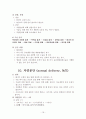 [모성간호학][분만 정리][분만 종류]분만시 준비, 제왕절개, 자연분만 , 문헌고찰 16페이지