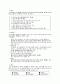 [성인간호학][Myocardial infarction][심근경색증][MI]문헌고찰.케이스 스터디(Case Study) 4페이지