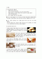 [성인간호학][Myocardial infarction][심근경색증][MI]문헌고찰.케이스 스터디(Case Study) 6페이지
