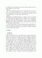 [정신간호학][depressive disorder][우울증] 케이스 스터디(Case Study), 문헌고찰 4페이지