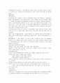 [정신간호학][Schizophrenia][정신분열증] 케이스 스터디(Case Study), 문헌고찰 정신분열증 정신분열 문헌고찰 정신분열증 문헌고찰 정신분열 케이스 정신분열증 케이스 정신간호학 6페이지