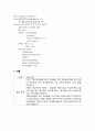 [성인간호학][쯔쯔가무시]케이스스터디(Case Study)[Tsutsugamushi] 4페이지