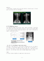 [성인간호학][Spinal Stenosis][척추관협착증] 케이스 스터디(Case Study), 문헌고찰 7페이지