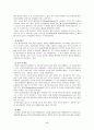 [아동간호학][APT][세기관지염]케이스 스터디(Case Study), 문헌고찰 (Acute paryngotonsillitis) 8페이지