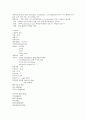 [성인간호학][COPD][만성폐쇄성폐질환] 케이스 스터디(Case Study), 문헌고찰. 4페이지