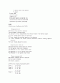 [성인간호][Early Gastric Cancer][위암]케이스스터디[Case Study][ECG],문헌고찰 6페이지