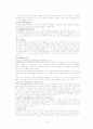 [모성간호학][자궁근종][Myoma] 케이스 스터디(Case Study), 문헌고찰 6페이지