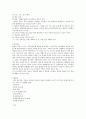 [외과병동 실습] 충수염 케이스 스터디 case study 3페이지