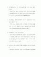 [화공 기초 실험] 단증류 (Simple Distillation) [결과] 실험결론 7페이지