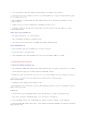 [이슈] 주민등록번호 폐지론 부상 2페이지