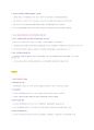 [이슈] 주민등록번호 폐지론 부상 3페이지