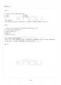 2014년 1학기 상법기초 교재전범위 핵심요약노트 5페이지
