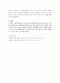 사회복지실천에서의 윤리적 딜레마 상황에 대하여 자유롭게 의견을 나누어 보세요.  7페이지