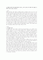 교수매체의 선택과 제시 방법에 대해서 서술하고, 교육적 효과를 얻기 위해서 어떤 방법을 선택할지 본인의 의견을 서술하시오. 1페이지