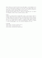 교수매체의 선택과 제시 방법에 대해서 서술하고, 교육적 효과를 얻기 위해서 어떤 방법을 선택할지 본인의 의견을 서술하시오. 4페이지