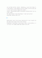 간단히 정리한 알레르기성 비염(allergic rhinitis) 3페이지