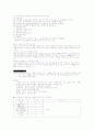 강릉시보건소 - 모성 3페이지