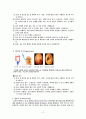 검사정리 2페이지