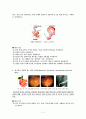 검사정리 3페이지