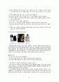 검사정리 4페이지
