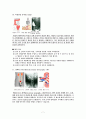 검사정리 7페이지
