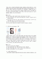 검사정리 10페이지