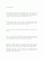 고빌리루빈혈증09 1페이지