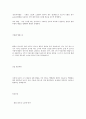 고빌리루빈혈증09 2페이지