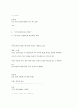 고빌리루빈혈증09 9페이지