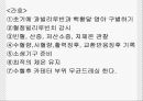 고빌리루빈혈증간호과정 5페이지