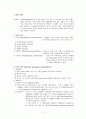 기흉(Pneumothorax) 컨퍼런스 케이스 1페이지