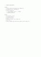 뇌수막염 2페이지