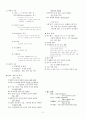 뇌압 상승 환자 간호 2페이지